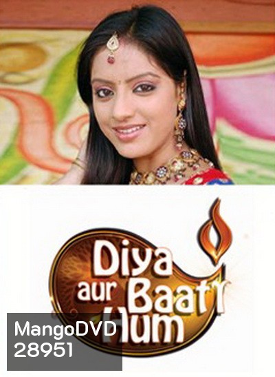 Diya Aur Baati Hum ลิขิตรักนี้เพื่อเธอ (ซีรี่ส์อินเดีย) (ตอนที่ 65-88)