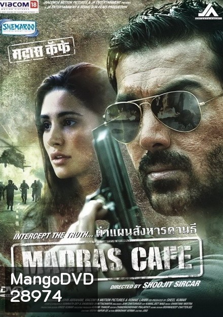 Madras Cafe ผ่าแผนสังหารคานธี 2013