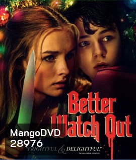 Better Watch Out (2016) โดดเดี่ยว เดี๋ยวก็ตาย
