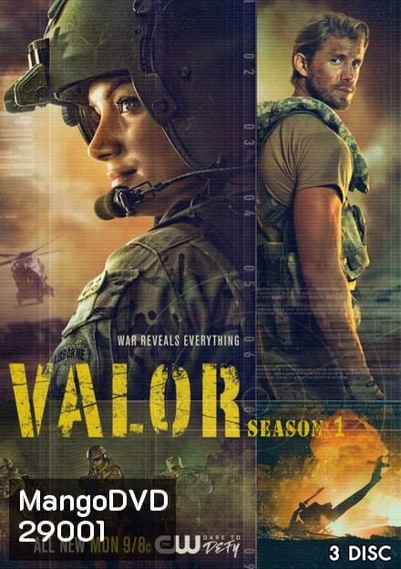 Valor Season 1 ( 13 ตอนจบ )