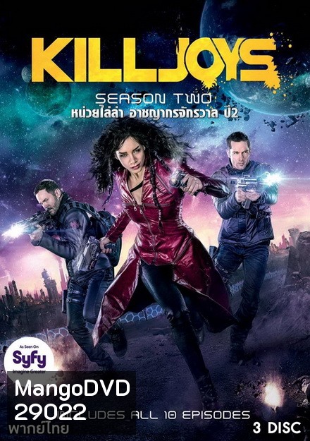 Killjoys Season 2 หน่วยไล่ล่าอาชญากรจักรวาล ปี 2 ( 10 ตอนจบ )