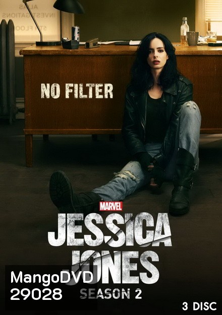 Marvel s Jessica Jones Season 2 (ep 1-13 จบ)