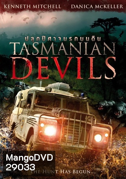 Tasmanian Devils ปลุกปีศาจ นรกบนดิน [ Soundtrack บรรยายไทย ]