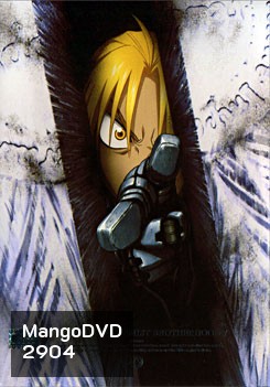 Fullmetal Alchemist Brotherhood 7 แขนกลคนแปรธาตุ ชุด 7