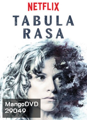 Tabula Rasa วงกตแห่งความทรงจำ
