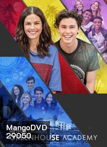 Green House Academy Season 2