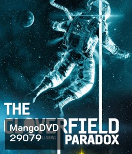 The Cloverfield Paradox (2018) เดอะ โคลเวอร์ฟิลด์ พาราด็อกซ์