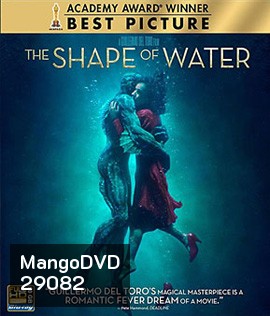 The Shape of Water (2017)