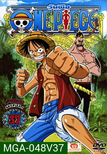One Piece: 6th Season Skypiea 1 (37) วันพีช ปี 6 (แผ่น 37) 