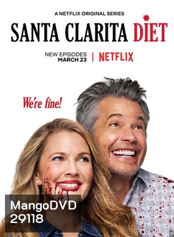 Santa Clarita Diet Season 2 ( 10 ตอนจบ )