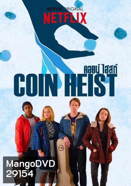 Coin Heist (2017)