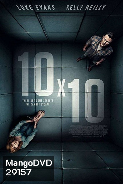 10x10 (2018) ห้องทวงแค้น