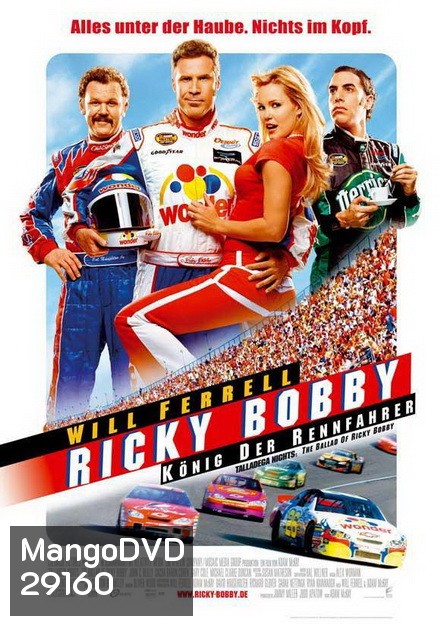 Talladega Nights: The Ballad of Ricky Bobby (2006) ริกกี้ บ๊อบบี้ ซ่าส์ตัวจริง ซิ่งกระเจิง