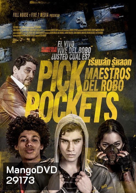 PICKPOCKETS (2018) เรียนลัก รู้หลอก
