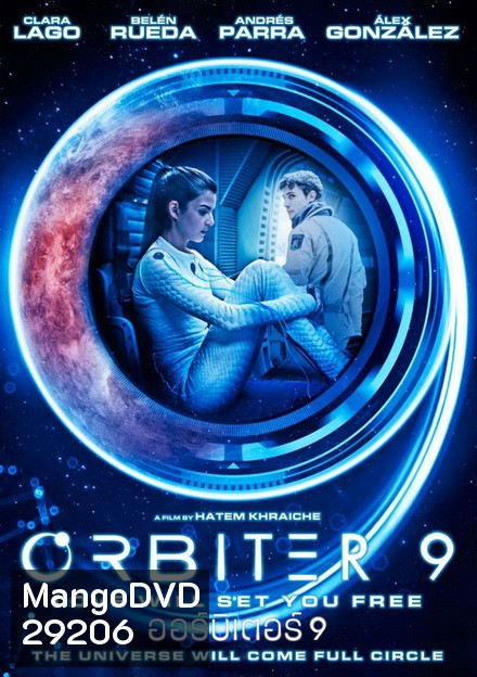Orbiter 9 (2017)