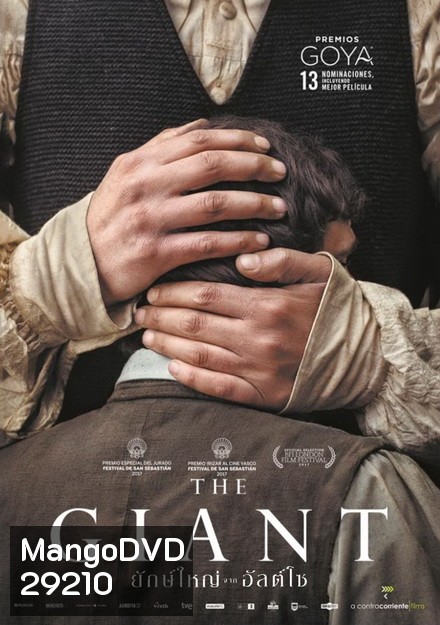 The Giant
