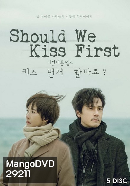 Shall We Kiss First (Should We Kiss First) (ตอนที่ 1-40 จบ)