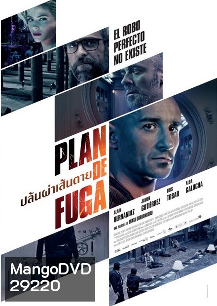PLAN DE FUGA ปล้นผ่าเส้นตาย