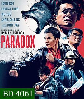 Paradox (2017) เดือด ซัด ดิบ