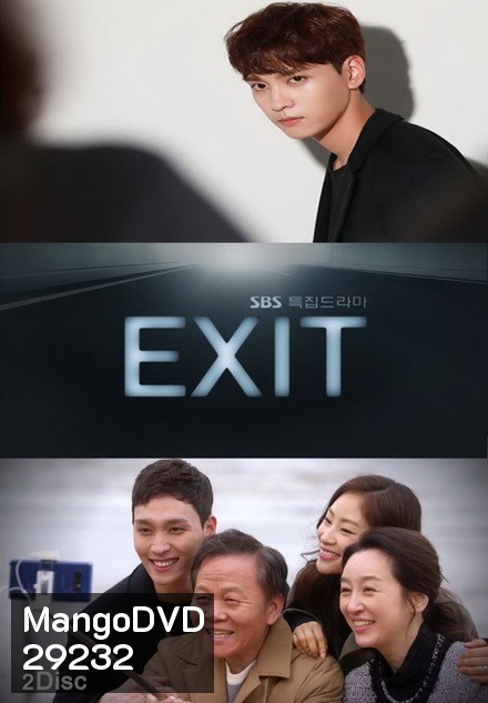 Exit (E01-04.End)
