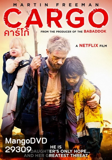 CARGO ( 2017 )