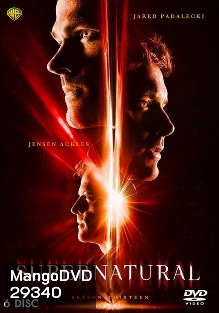 Supernatural Season 13 ล่าปริศนาเหนือโลก ปี 13 ( 23 ตอนจบ )