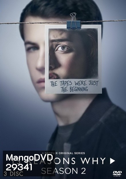 13 REASONS WHY SEASON 2( EP.1-EP.13 จบ )