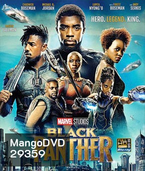 Black Panther (2018) แบล็ค แพนเธอร์