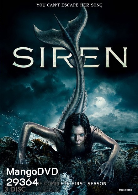 Siren Season 1 ( Ep.1-10 จบ )