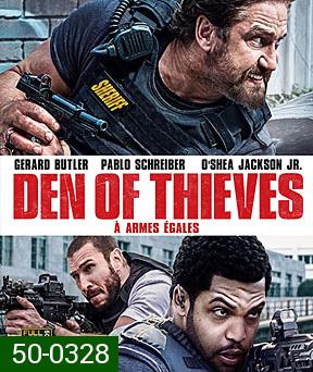 Den of Thieves (2018) โคตรนรกปล้นเหนือเมฆ