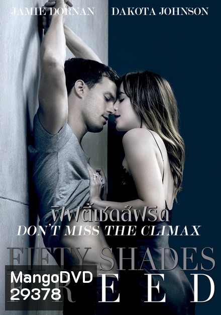 Fifty Shades Freed Unrated Version