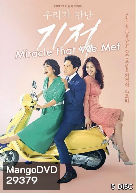 Miracle That We Met ( Ep.01-18 จบ )