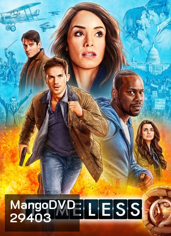 Timeless Season 2 ภารกิจล่า ข้ามกาลเวลา ปี 2