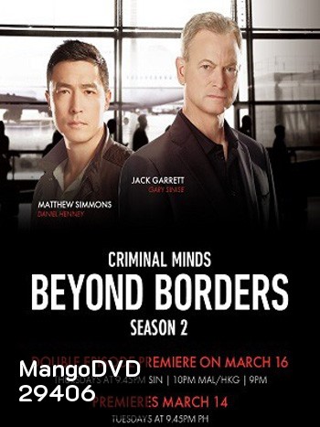 Criminal Minds Beyond Borders Season 2 ทีมพิฆาตสะท้านโลก ปี 2