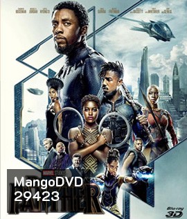 Black Panther (2018) แบล็ค แพนเธอร์ 3D