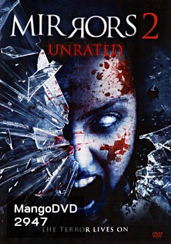 Mirrors 2: Unrated มันอยู่ในกระจก 2 สะท้อนผีดุ