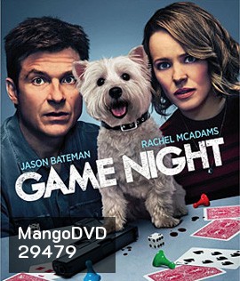 Game Night (2018)