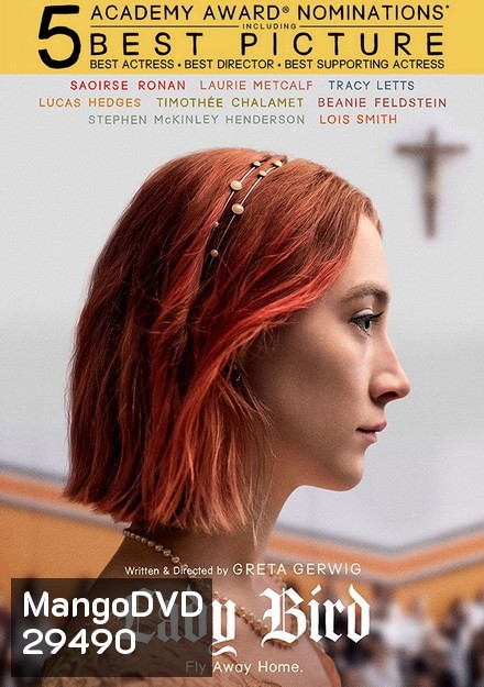 Lady Bird (2017)