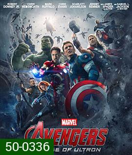 Avengers: Age of Ultron (2015) อเวนเจอร์ส : มหาศึกอัลตรอนถล่มโลก