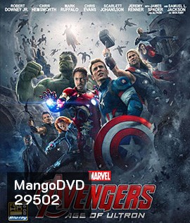 Avengers: Age of Ultron (2015) อเวนเจอร์ส : มหาศึกอัลตรอนถล่มโลก