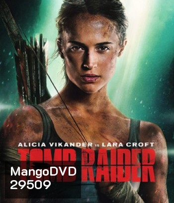 Tomb Raider (2018)