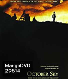 October Sky (1999) เติมฝันให้เต็มฟ้า