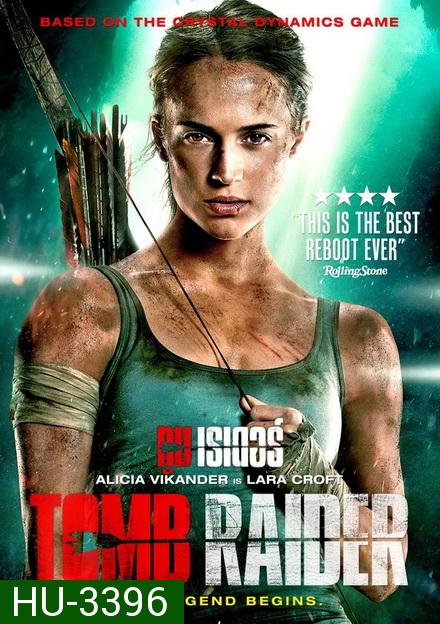 Tomb Raider ทูม เรเดอร์