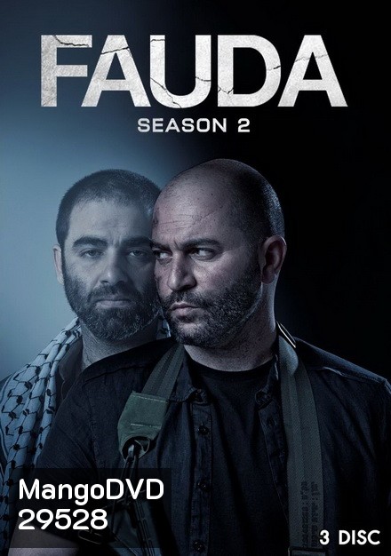 Fauda Season 2