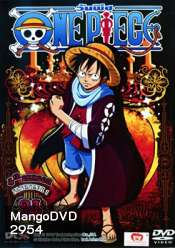 One Piece: 4th Season Alabasta 1 (24) วันพีช ปี 4 (แผ่น 24)