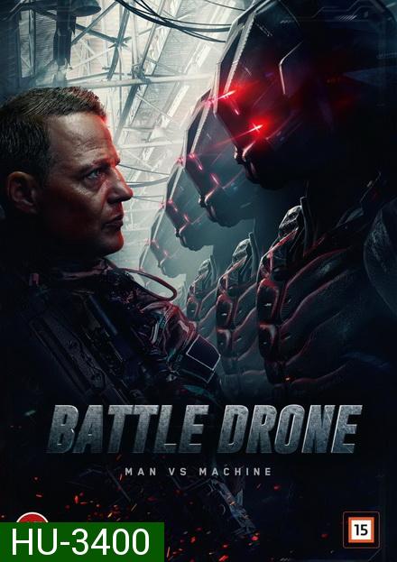 Battle Drone  สงครามหุ่นรบพิฆาต