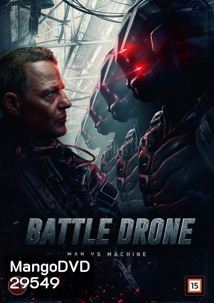 Battle Drone สงครามหุ่นรบพิฆาต