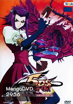 Yugioh 5D'S Vol.10 ยูกิโอ 5D ชุด 10