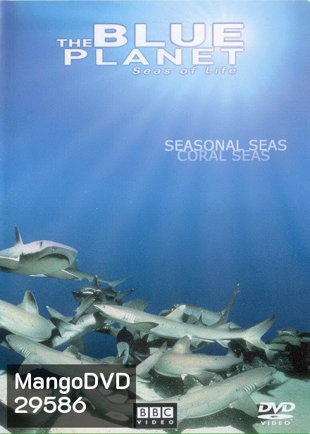 BLUE PLANET ตอน Season AL SEAS