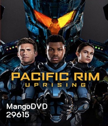 Pacific Rim: Uprising (2018) แปซิฟิค ริม ปฏิวัติพลิกโลก
